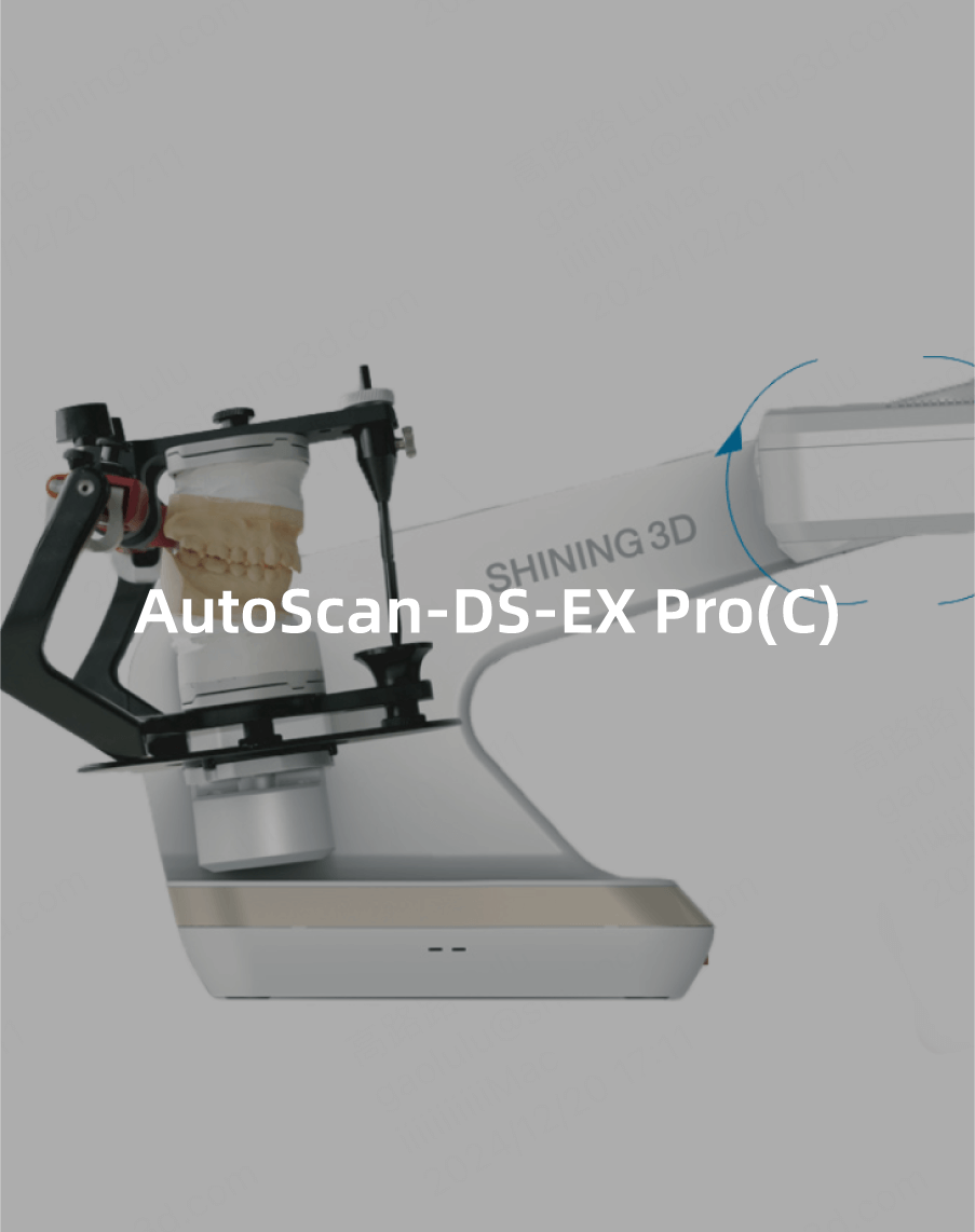 AutoScan DS-EX ProH